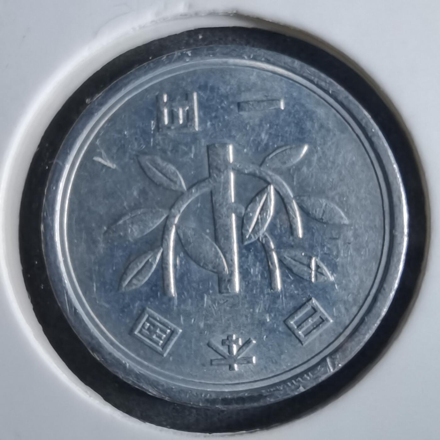 沼泽如烟--第868场 昭和六十三年一元
