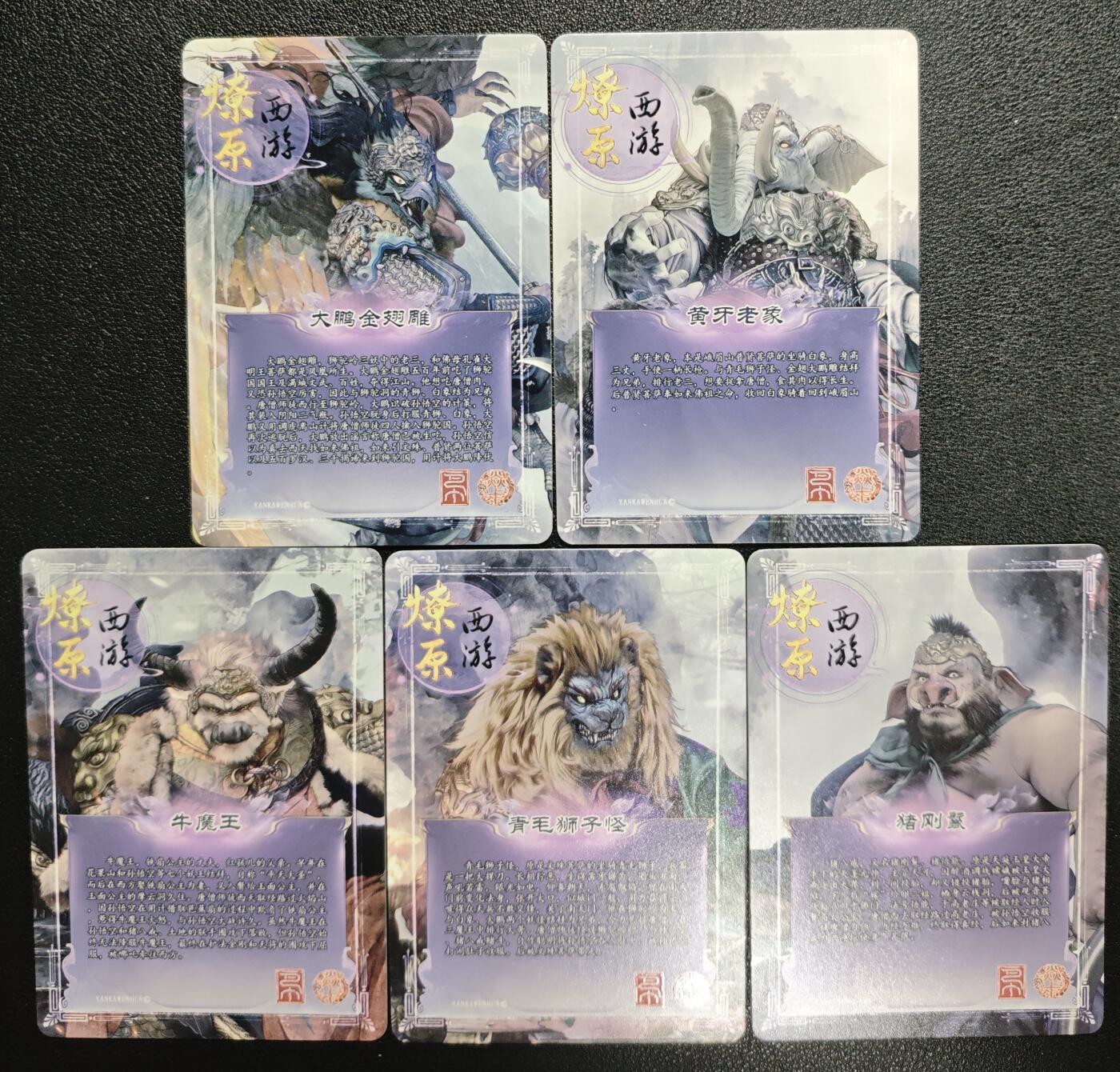 天玑星卡拍第128期《10.13周一截拍》持续收拍收评中 满赠卡需备注