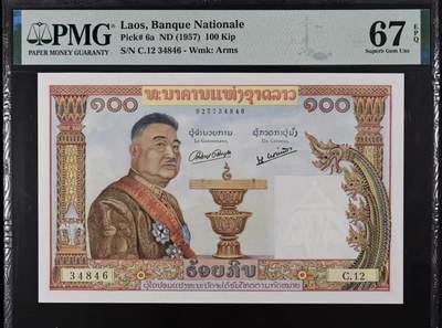 【礼羽收藏】🌏世界钱币拍卖第106期 - 老挝 1957年100基普 猪哥 PMG67EPQ 超大票幅 法属风经典