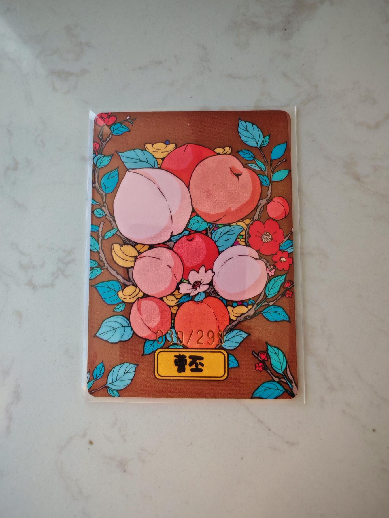 小怪兽卡牌第四十四期 （收拍品  不寄存 消费就送随机裸卡）