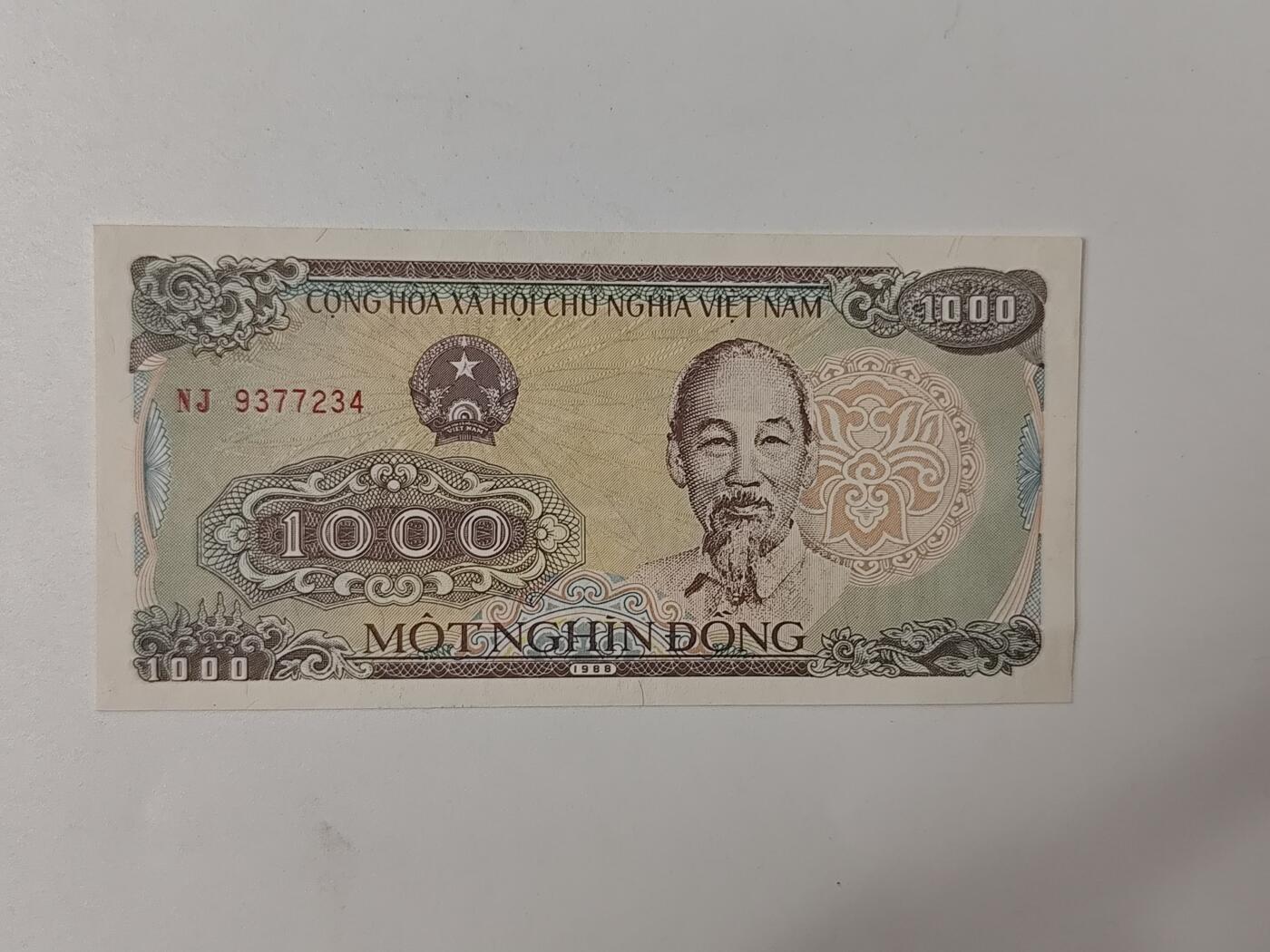 10月11日纸币专场拍卖