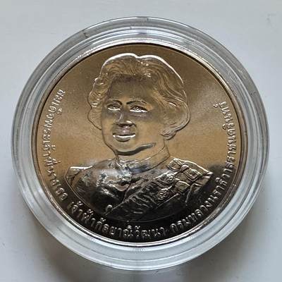 🌹外币初藏🌹🐯2025年第113场  每周二四六晚8️⃣点 接代拍 泰国2023年瓦塔纳公主诞辰100周年20泰铢纪念币