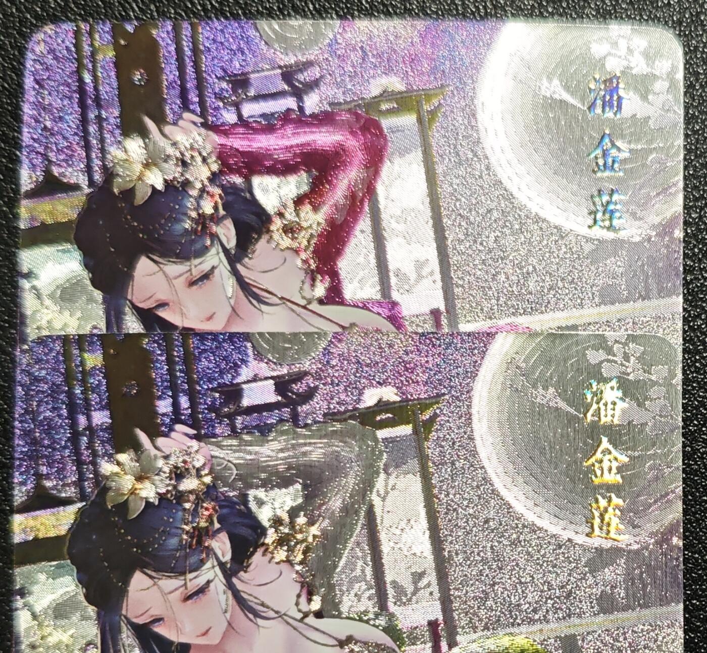 天玑星卡拍第128期《10.13周一截拍》持续收拍收评中 满赠卡需备注 焱卡文化 玉生香 潘金莲 粗闪 两张