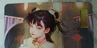 花开卡拍第42期（10月12号周日截拍，品控勿拍!!!拍品不寄存，运费5元，自制卡难免瑕疵，可能存在轻微撞角爆边等出厂瑕疵，品控介意勿拍！） - 砖家 夏夜/火狐 鹿鼎记 双儿 单张粗闪艺术卡