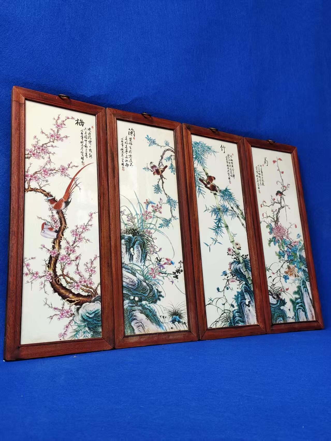 《梅兰竹菊》瓷板画一套  