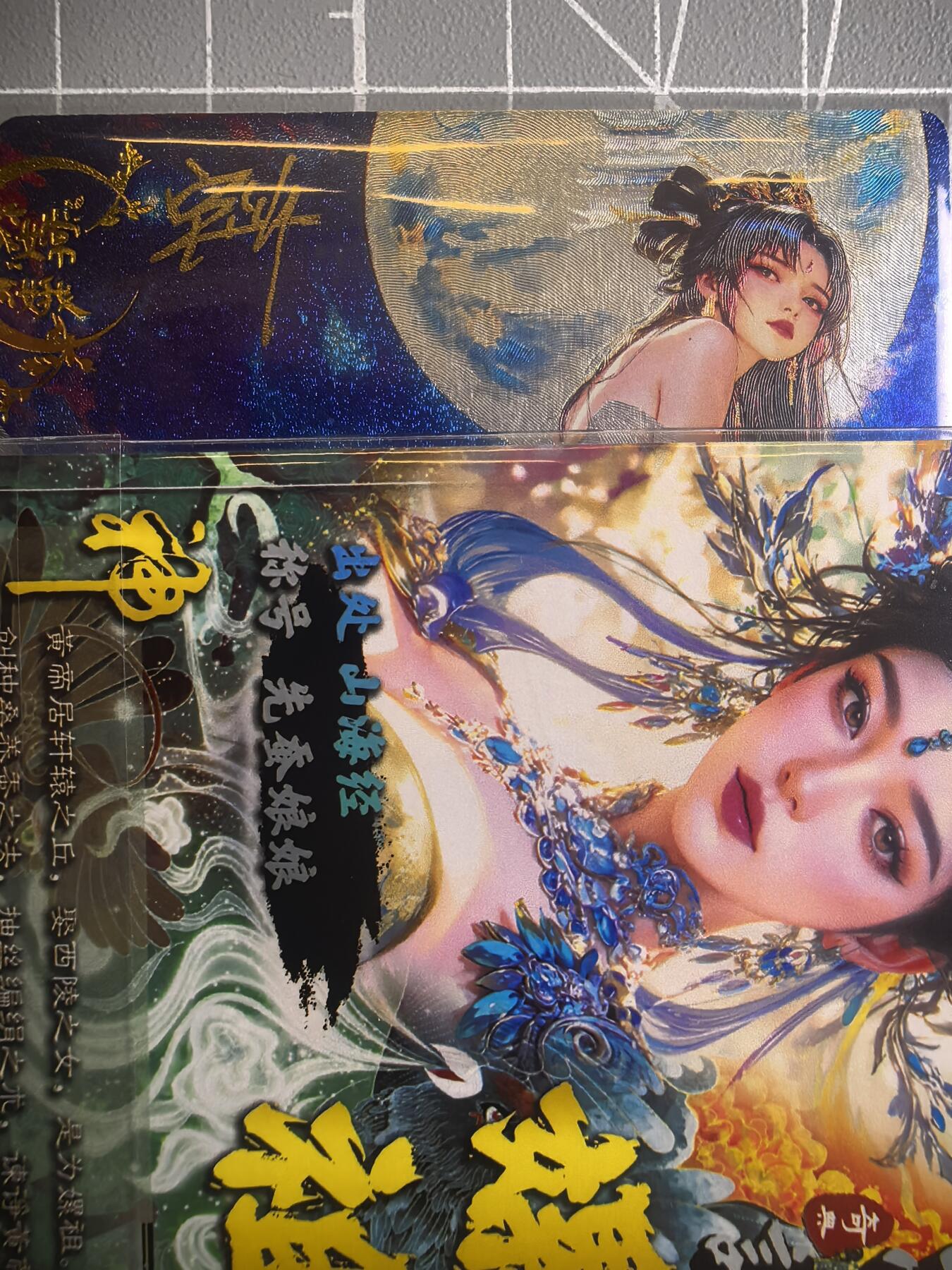 第二十三场拍卖 无佣金 不收拍品 不寄存 大部分卡牌设置底价 拒绝小号抬价 大家放心拍 所有拍品全部有卡膜 出厂品质 不包厂瑕 放大镜 品控 勿拍 感谢大家支持 留个关注 谢谢