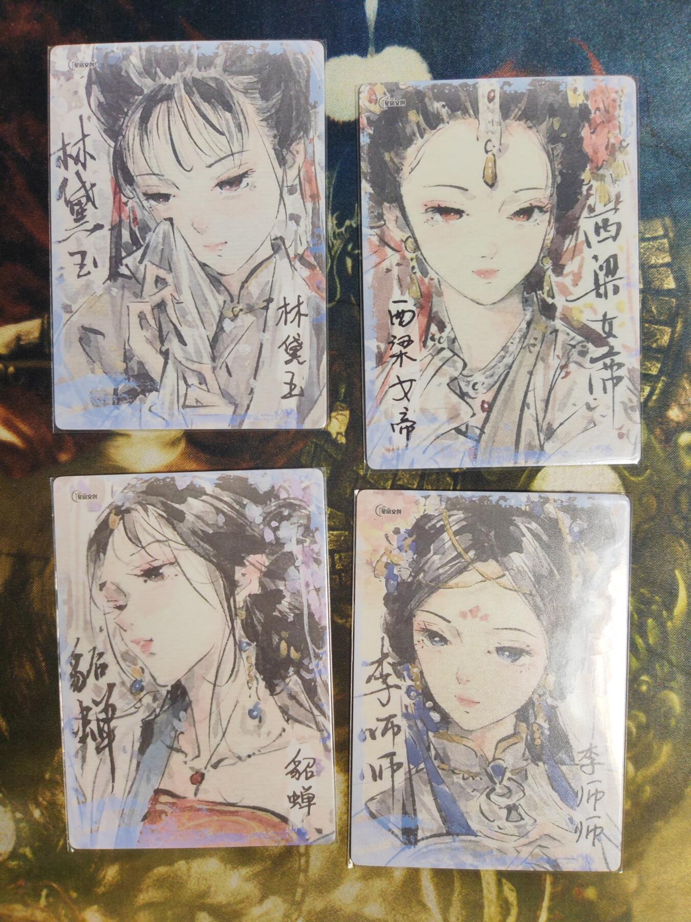 阳大大卡牌拍卖第75期（持续收拍品，周六晚上九点截拍，进群福利早知道）