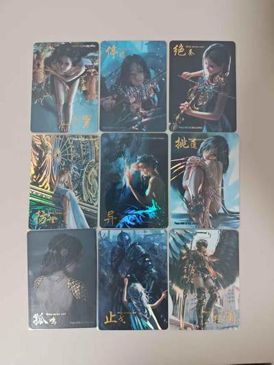 花开卡拍第42期（10月12号周日截拍，品控勿拍!!!拍品不寄存，运费5元，自制卡难免瑕疵，可能存在轻微撞角爆边等出厂瑕疵，品控介意勿拍！） - 卡匠 绝版老卡 鬼刀竖版套卡9张 精扣彩闪