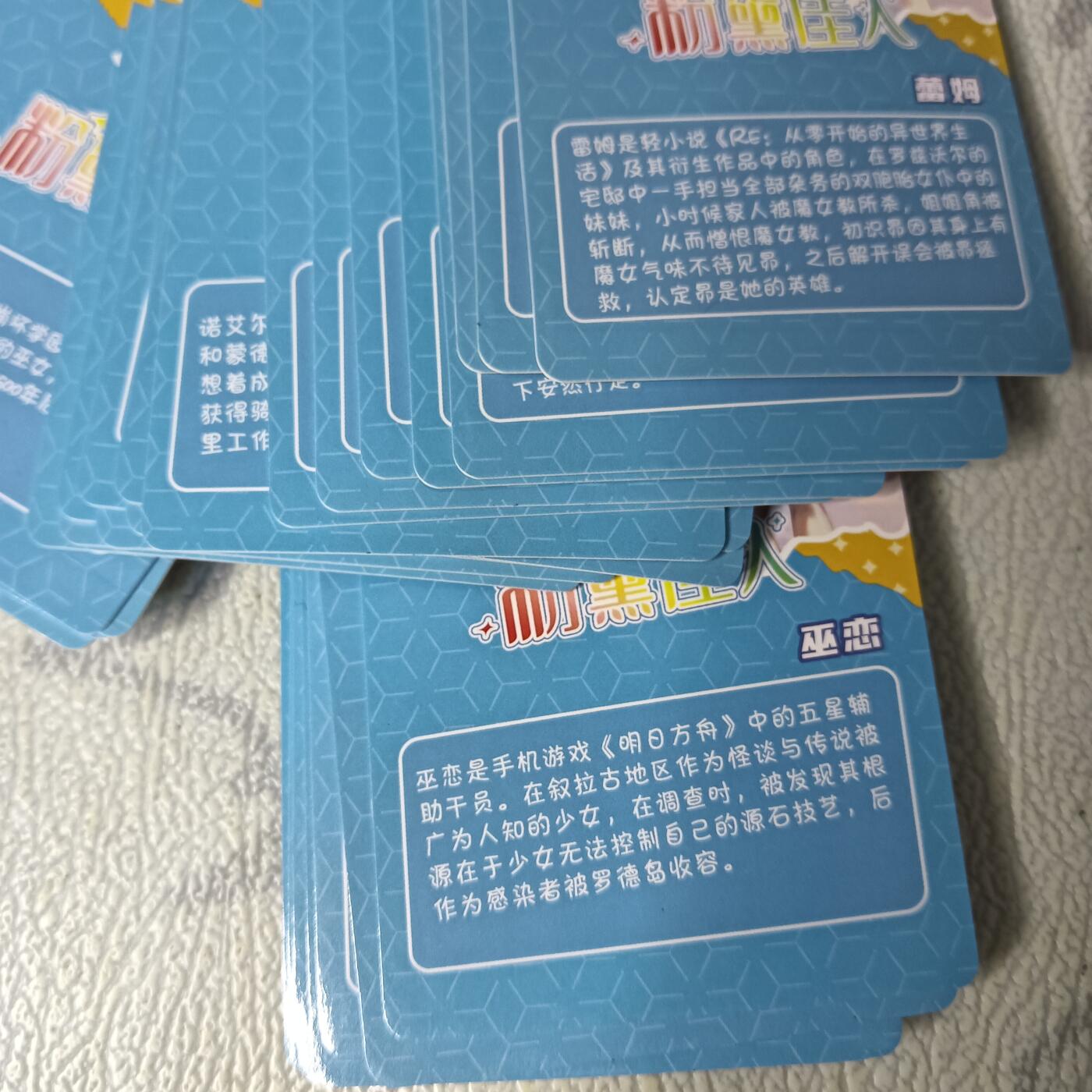 花开卡拍第42期（10月12号周日截拍，品控勿拍!!!拍品不寄存，运费5元，自制卡难免瑕疵，可能存在轻微撞角爆边等出厂瑕疵，品控介意勿拍！） 粉黛佳人 SSR卡32张