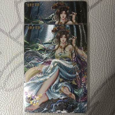 花开卡拍第42期（10月12号周日截拍，品控勿拍!!!拍品不寄存，运费5元，自制卡难免瑕疵，可能存在轻微撞角爆边等出厂瑕疵，品控介意勿拍！） - 卡玩帕克 水浒姬邹渊粗闪一对 2张