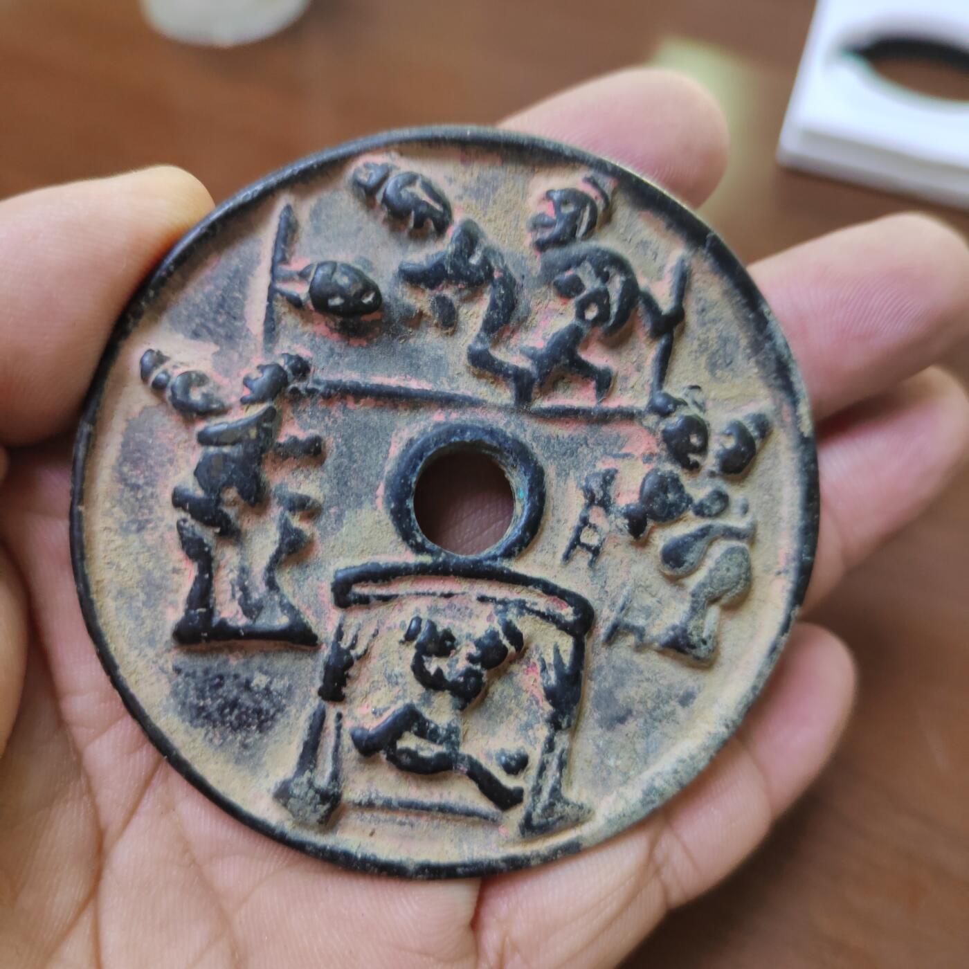 PCAI钱币10-541  钱币小专场