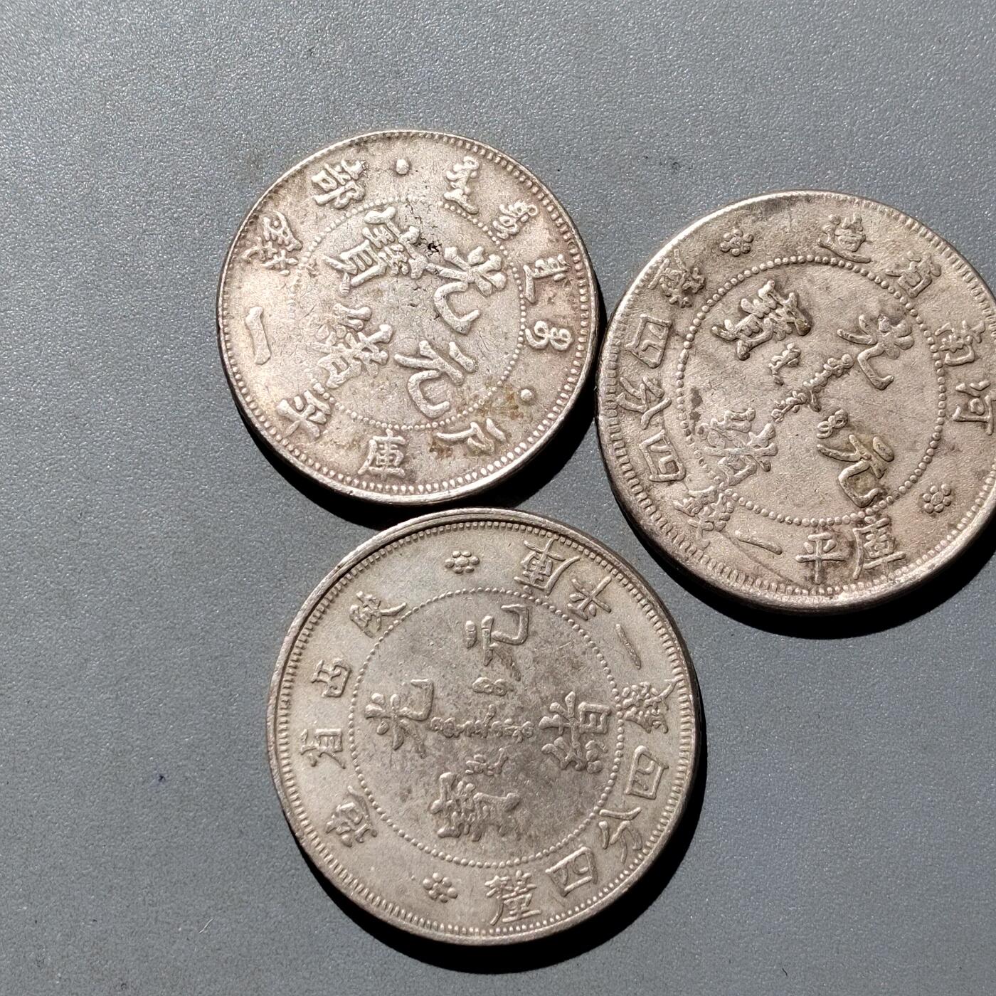 PCAI钱币10-541  钱币小专场 合金工艺品