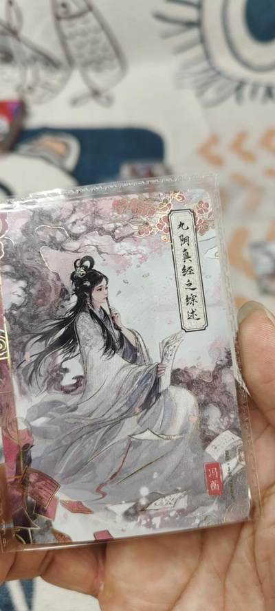 秋原瞳的小店第二十五期（持续收拍，时光冉冉，又是即将带走🍁🍁🍁飘落🌨️🌨️🌨️的季节，一大批好物正在路上，敬请期待） - x卡游射雕英雄传九阴真经创始人