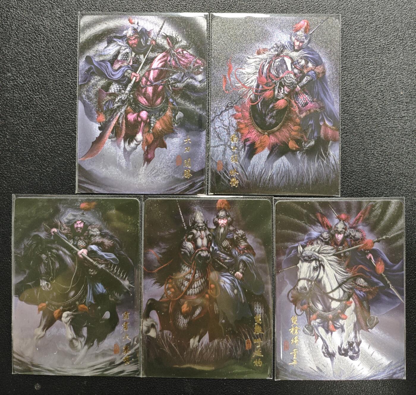 天玑星卡拍第128期《10.13周一截拍》持续收拍收评中 满赠卡需备注 阿毛玩卡 寻梦江湖 马军五虎将 粗闪