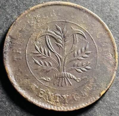 文馨钱币收藏第 275 场，优选品质银币，铜币，纪念章场，长期接收代拍品 - 湖南省造当制钱二十文铜板