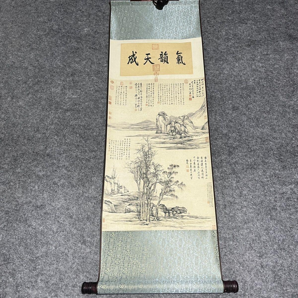名家名画（装饰画）专场 元倪赞画树图 乾隆等名家盖章山水画卷轴画