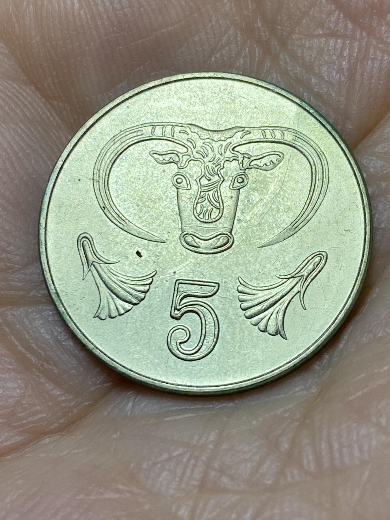 2025年第一百零七场(总第一百三十三场）外国好品散币(免佣金) 塞浦路斯🇨🇾2004年5分(共和国时期第二套第三版关门年)