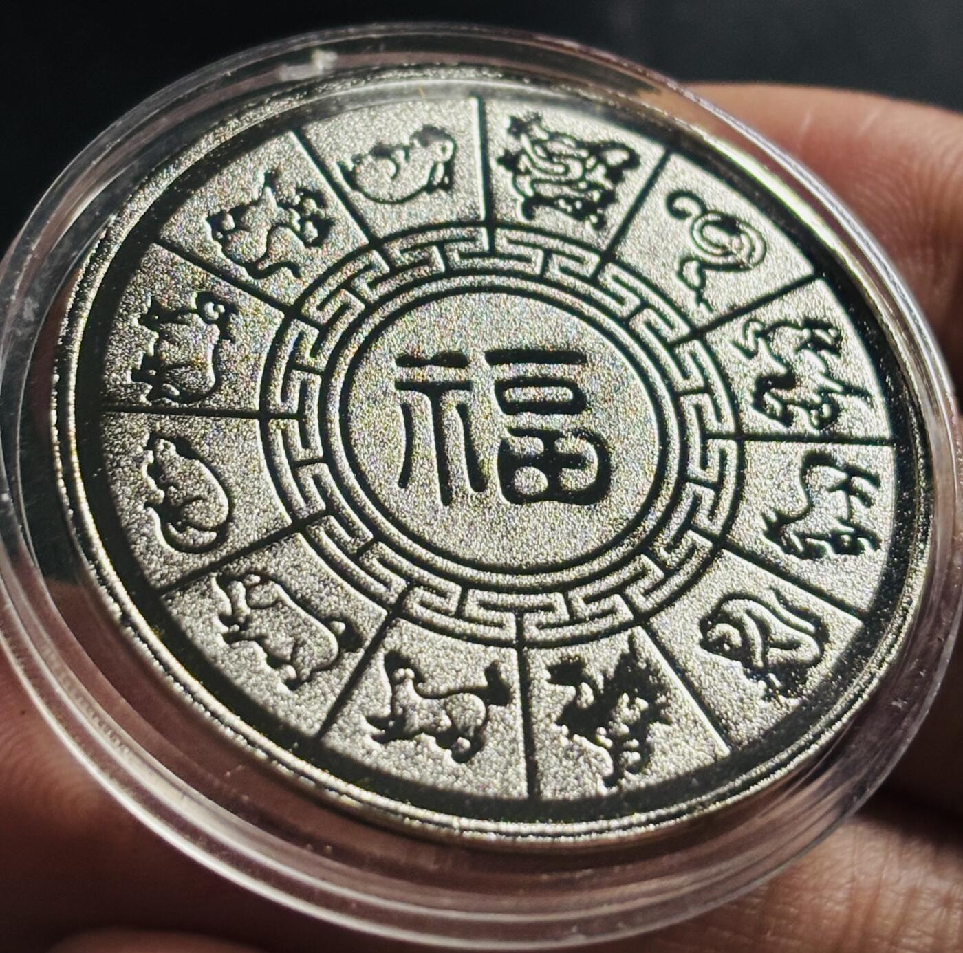文馨钱币收藏第 275 场，优选品质银币，铜币，纪念章场，长期接收代拍品 狗年纪念章