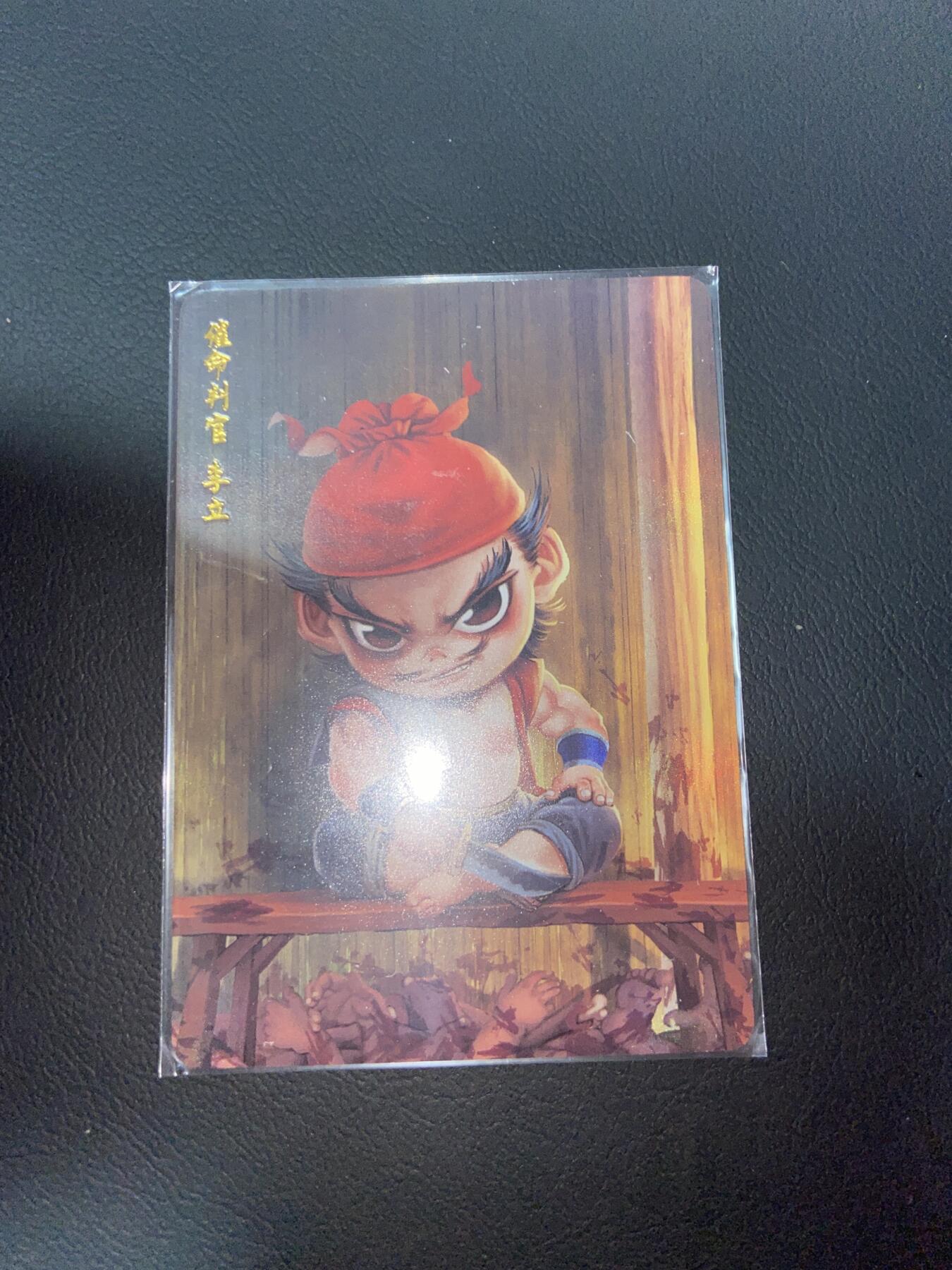 阳大大卡牌拍卖第75期（持续收拍品，周六晚上九点截拍，进群福利早知道）