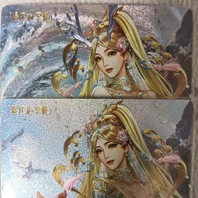 花开卡拍第42期（10月12号周日截拍，品控勿拍!!!拍品不寄存，运费5元，自制卡难免瑕疵，可能存在轻微撞角爆边等出厂瑕疵，品控介意勿拍！） - 卡玩帕克 水浒姬李俊粗闪一对 2张