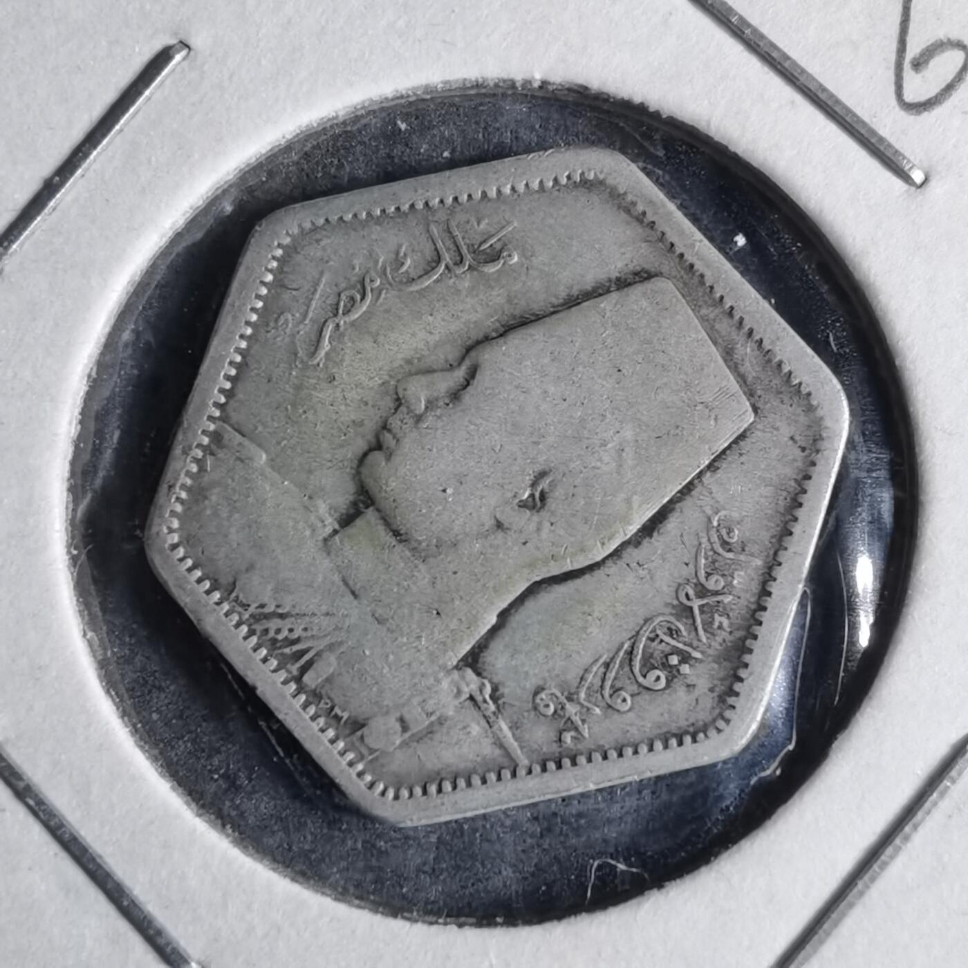 沼泽如烟--第869场 埃及1944年2皮阿斯特银币