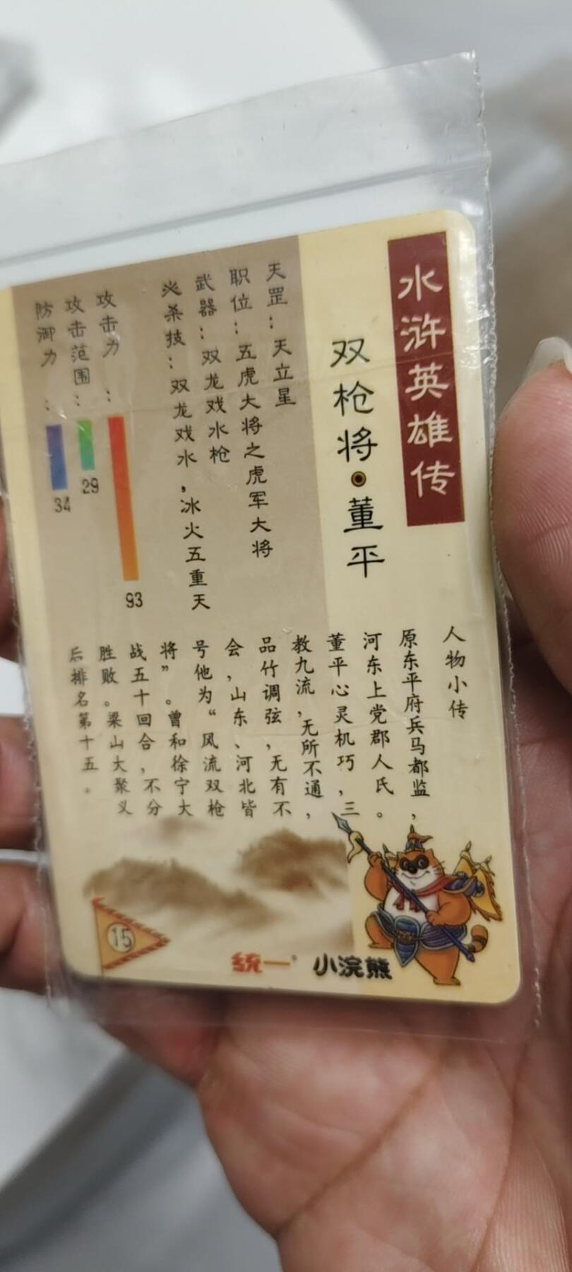 秋原瞳的小店第二十五期（持续收拍，时光冉冉，又是即将带走🍁🍁🍁飘落🌨️🌨️🌨️的季节，一大批好物正在路上，敬请期待）