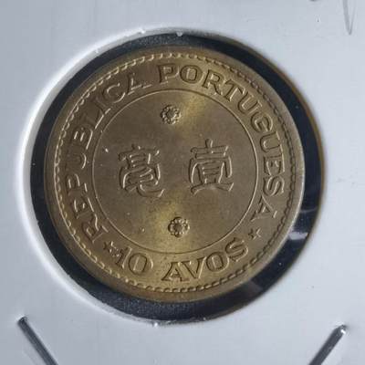 沼泽如烟--第869场 - 澳门1968年一毫