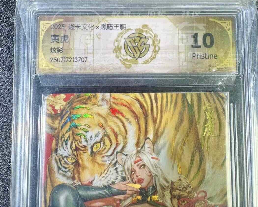 NO.12 好又多金牌大场，金戈铁马+美女如云，每周一站式配齐，方便凑单！（周6晚6点半截拍，卖家送拍0抽成！） 焱卡 豪杰传 寅虎 炫彩 10P