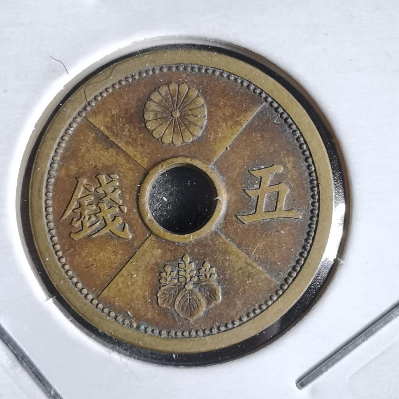 沼泽如烟--第868场 昭和十五年五钱