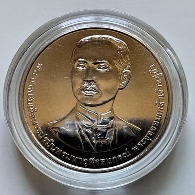 🌹外币初藏🌹🐯2025年第113场  每周二四六晚8️⃣点 接代拍 泰国2022年帕纳空皇家学院130周年20泰铢纪念币