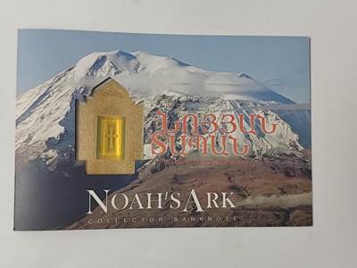 10月11日纸币专场拍卖 - 原卡册 亚美尼亚纪念钞 诺亚方舟