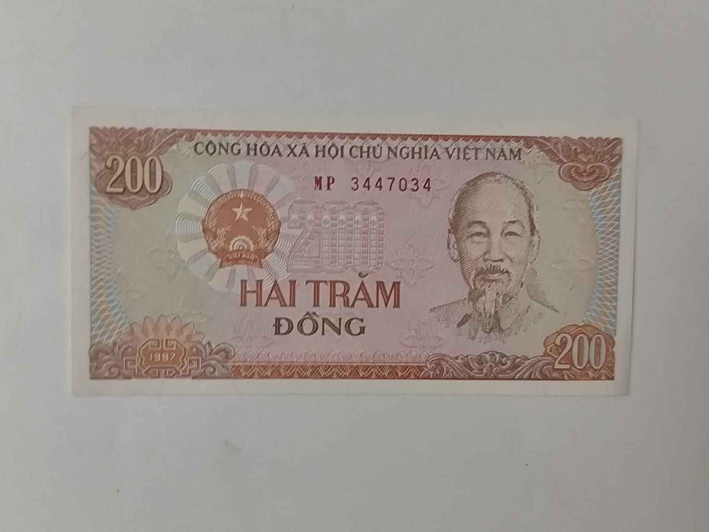 10月11日纸币专场拍卖 越南200越南盾纸币