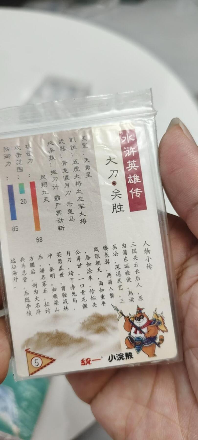 秋原瞳的小店第二十五期（持续收拍，时光冉冉，又是即将带走🍁🍁🍁飘落🌨️🌨️🌨️的季节，一大批好物正在路上，敬请期待）