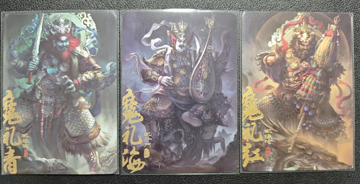 天玑星卡拍第128期《10.13周一截拍》持续收拍收评中 满赠卡需备注 阿毛玩卡 封神 魔礼青 魔礼海 魔礼红 纱布闪 三张