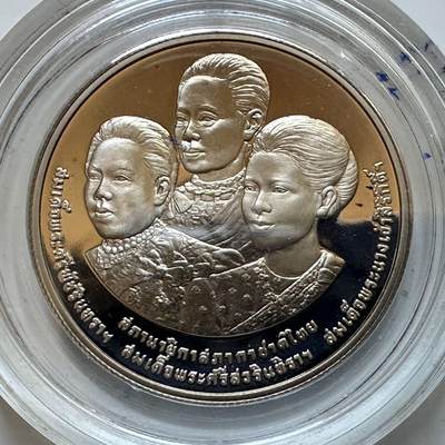 🌹外币初藏🌹🐯2025年第113场  每周二四六晚8️⃣点 接代拍 - 泰国1993年红十字会100周年10泰铢精制纪念币 发行量少