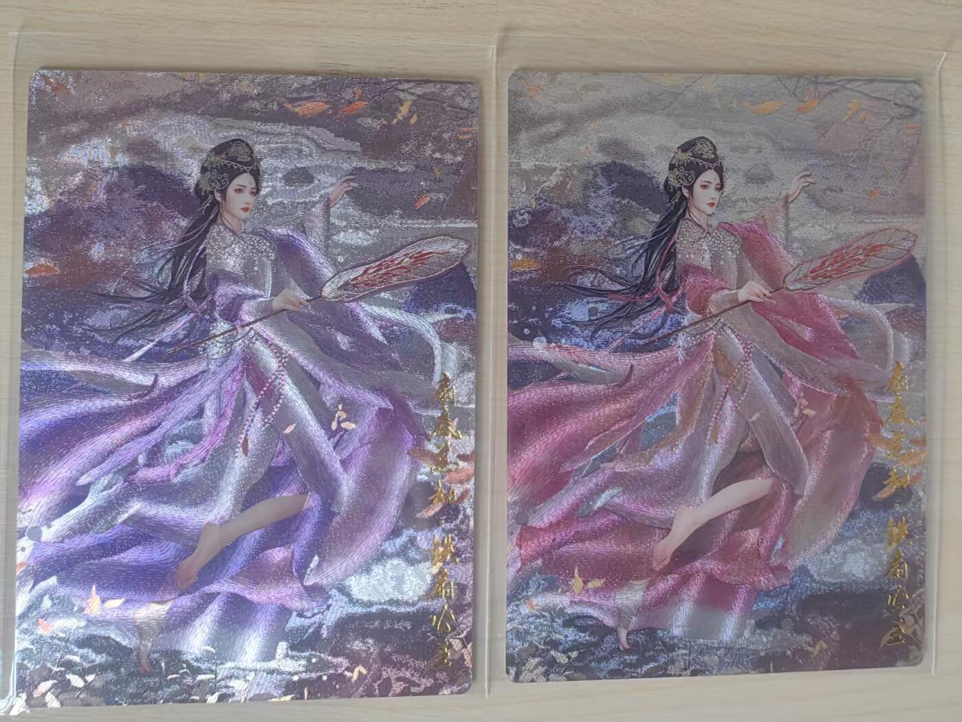 阳大大卡牌拍卖第75期（持续收拍品，周六晚上九点截拍，进群福利早知道）