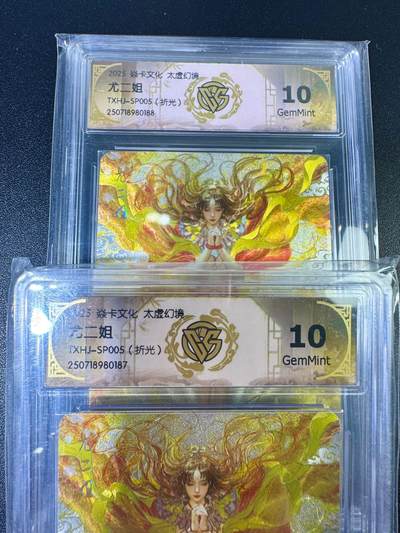 NO.12 好又多金牌大场，金戈铁马+美女如云，每周一站式配齐，方便凑单！（周6晚6点半截拍，卖家送拍0抽成！） - 焱卡 太虚幻境 刷子 尤二姐 双服饰 折光 10G