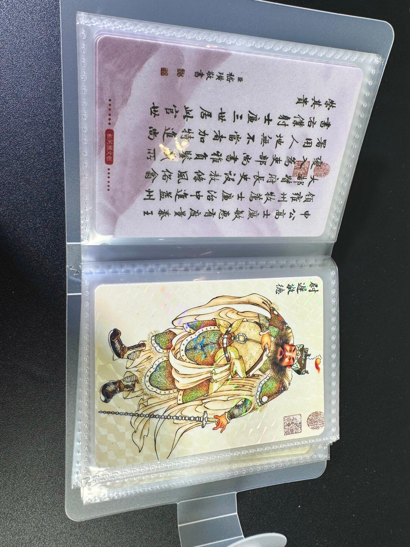 NO.12 好又多金牌大场，金戈铁马+美女如云，每周一站式配齐，方便凑单！（周6晚6点半截拍，卖家送拍0抽成！） 摩点 乾隆御制 唐朝开国《凌烟阁24功臣》收藏卡 钻闪全套