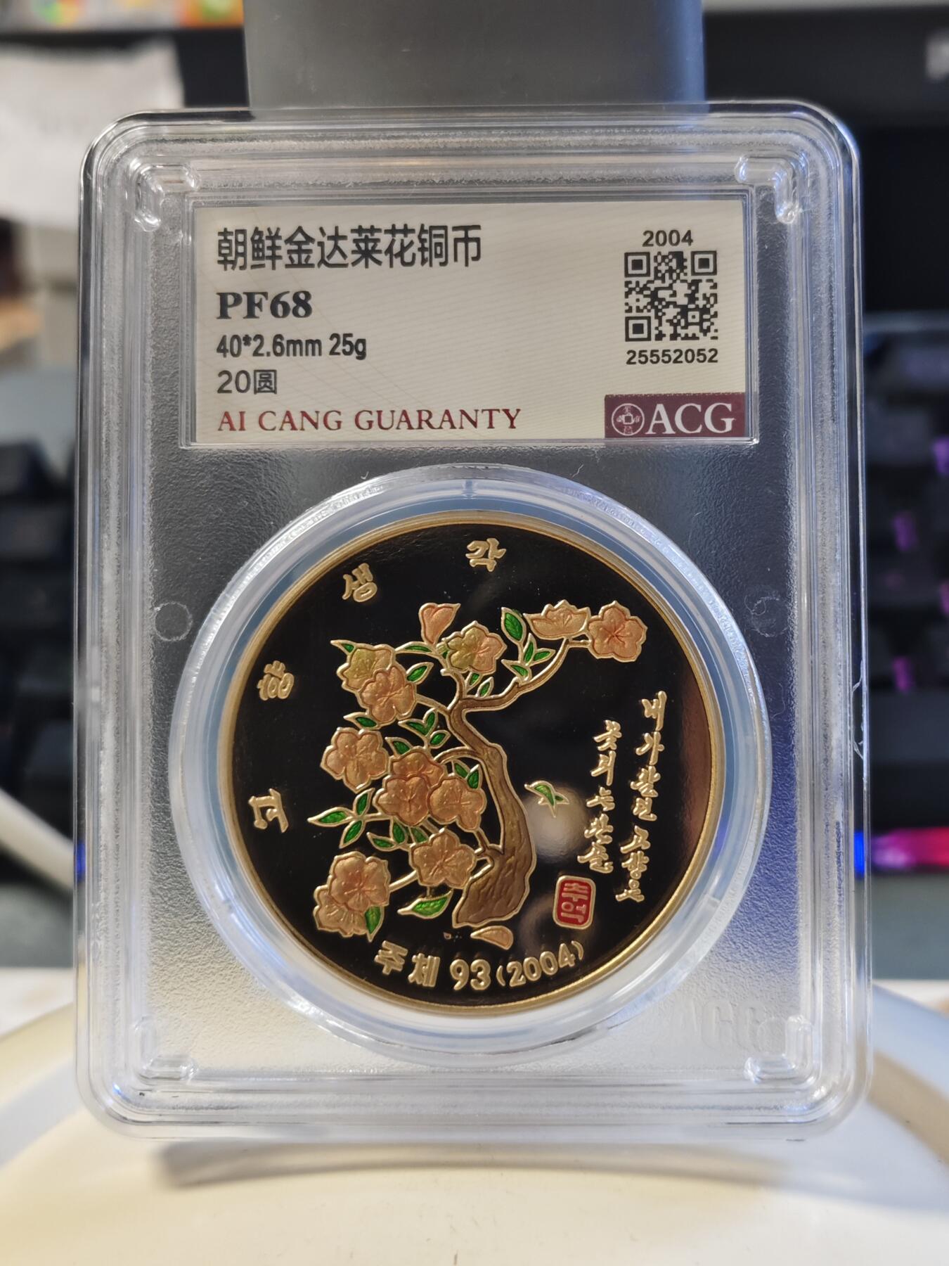 第177期拍卖【长期征集拍品】