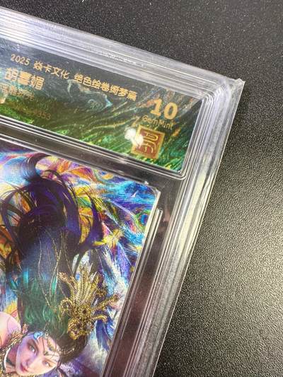 NO.12 好又多金牌大场，金戈铁马+美女如云，每周一站式配齐，方便凑单！（周6晚6点半截拍，卖家送拍0抽成！） - 焱卡 绝色绘卷 巴丁 胡喜媚 浮雕折光 10G