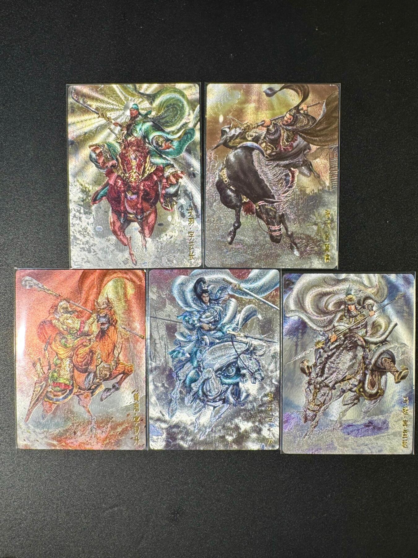 NO.12 好又多金牌大场，金戈铁马+美女如云，每周一站式配齐，方便凑单！（周6晚6点半截拍，卖家送拍0抽成！） 卡德曼 大西几 三国五虎 粗闪五张 张飞瑕疵介意勿拍