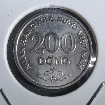 沼泽如烟--第871场 - 越南2003年200盾