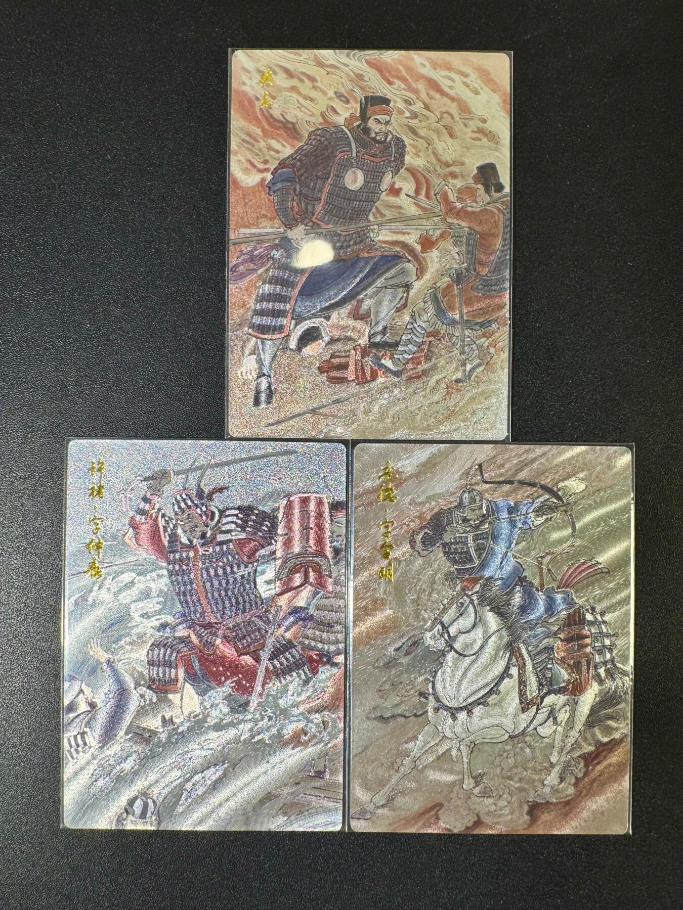 NO.12 好又多金牌大场，金戈铁马+美女如云，每周一站式配齐，方便凑单！（周6晚6点半截拍，卖家送拍0抽成！） 玄卡阁 三国2 王涌喆 典韦 许褚 庞德 全粗三张