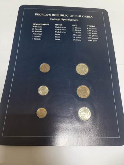 巨藏钱币第四期10月13号20点开拍 保加利亚硬币富兰克林邮币卡封装