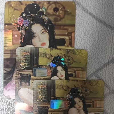 花开卡拍第42期（10月12号周日截拍，品控勿拍!!!拍品不寄存，运费5元，自制卡难免瑕疵，可能存在轻微撞角爆边等出厂瑕疵，品控介意勿拍！） - 卡将 欲女传 第十弹 齐文姜 渐变+近景