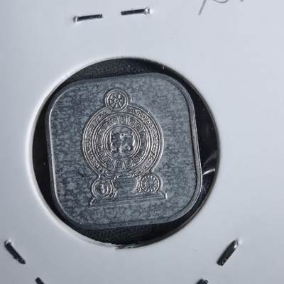 沼泽如烟--第870场 - 斯里兰卡1978年五分