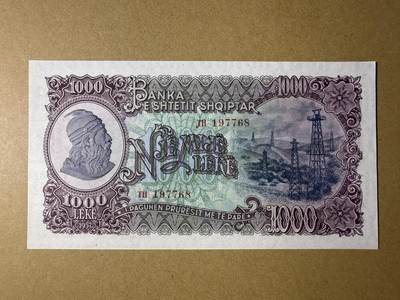 《艾美收藏》第215期-10.12周日外币畅拍 - 阿尔巴尼亚1000列克 UNC 1957年 阿尔巴尼亚民族英雄斯坎德培 有几处小黄点 无4