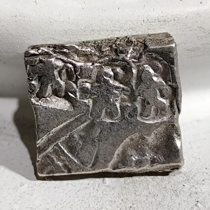 希腊罗马丝路打制币化石【中外钱币放漏】专场！陆小鱼的钱币仓，限时拍卖第080场 少见国王人物踢球图案 孔雀王朝银币3.4g