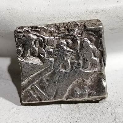 希腊罗马丝路打制币化石【中外钱币放漏】专场！陆小鱼的钱币仓，限时拍卖第080场 - 少见国王人物踢球图案 孔雀王朝银币3.4g