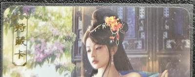 天玑星卡拍第128期《10.13周一截拍》持续收拍收评中 满赠卡需备注 - 卡将卡牌 特藏卡 欲女传 琴操 彩闪
